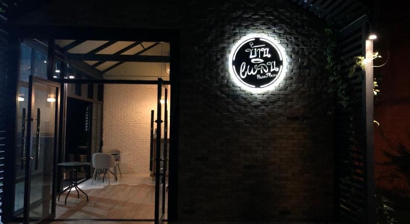 BaanPloen Hotel in Nong Kae