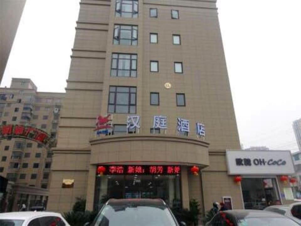 Hanting Hotel Suzhou Xiao County Hotel in Jiangsu