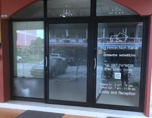 Ing Hmon Non Sabai Apartment in Chon Buri Changwat
