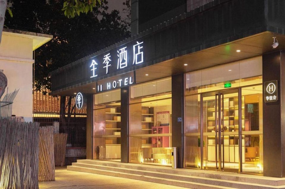 JI Hotel Xiamen Airport Huli Avenue Hotel in Xiamen