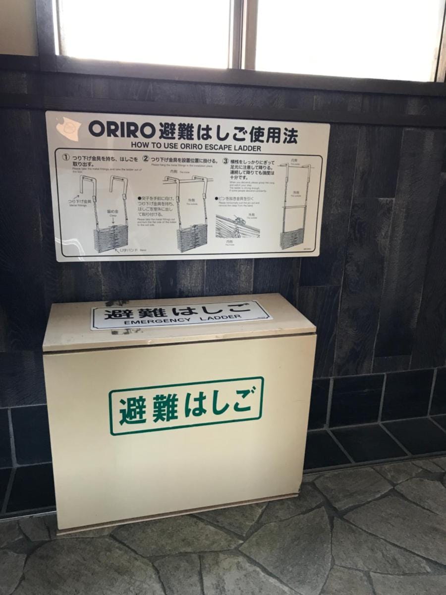 Guest House Kuranomachi ゲストハウス蔵の街 Bed and Breakfast in Japan