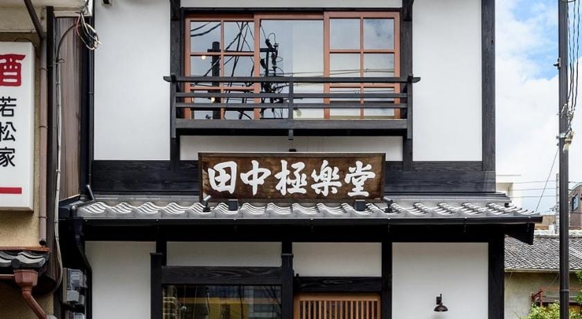 Guest House Gokurakudo Bed and Breakfast in Kyoto