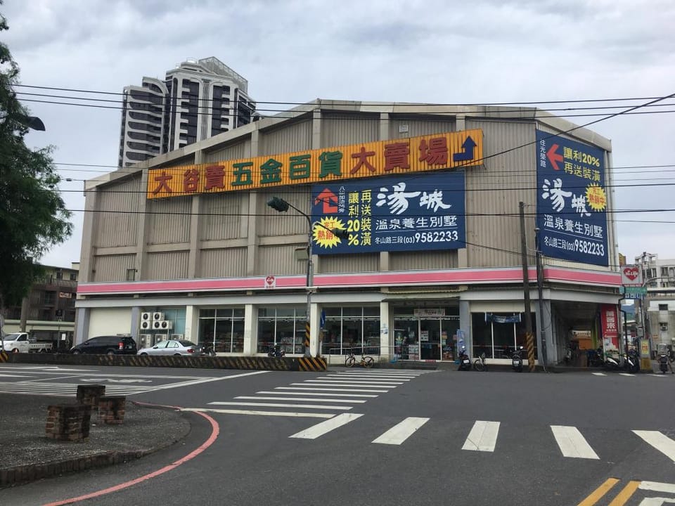 Honey House LuoDong Bed and Breakfast in Taiwan, Province of China
