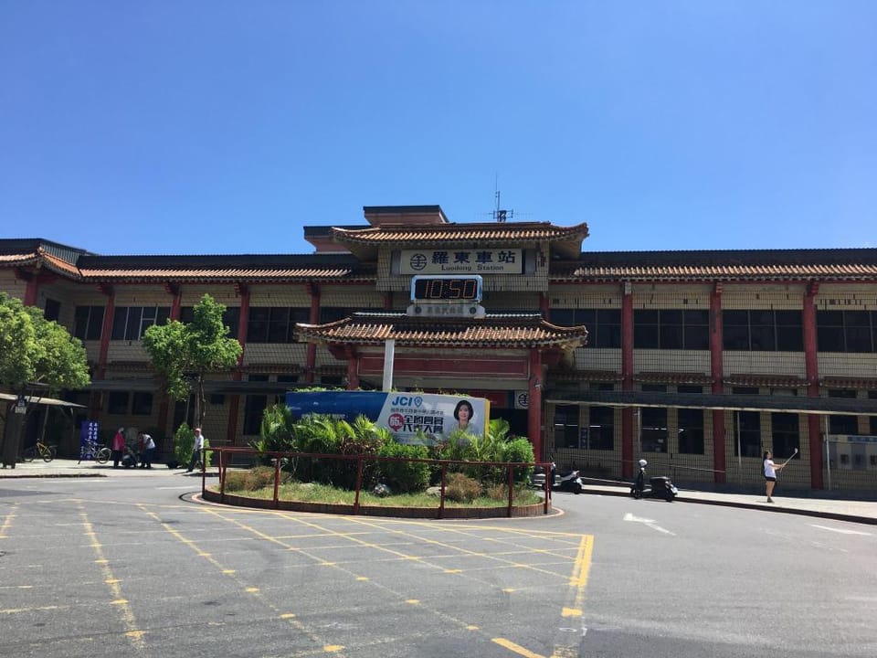 Honey House LuoDong Bed and Breakfast in Taiwan, Province of China