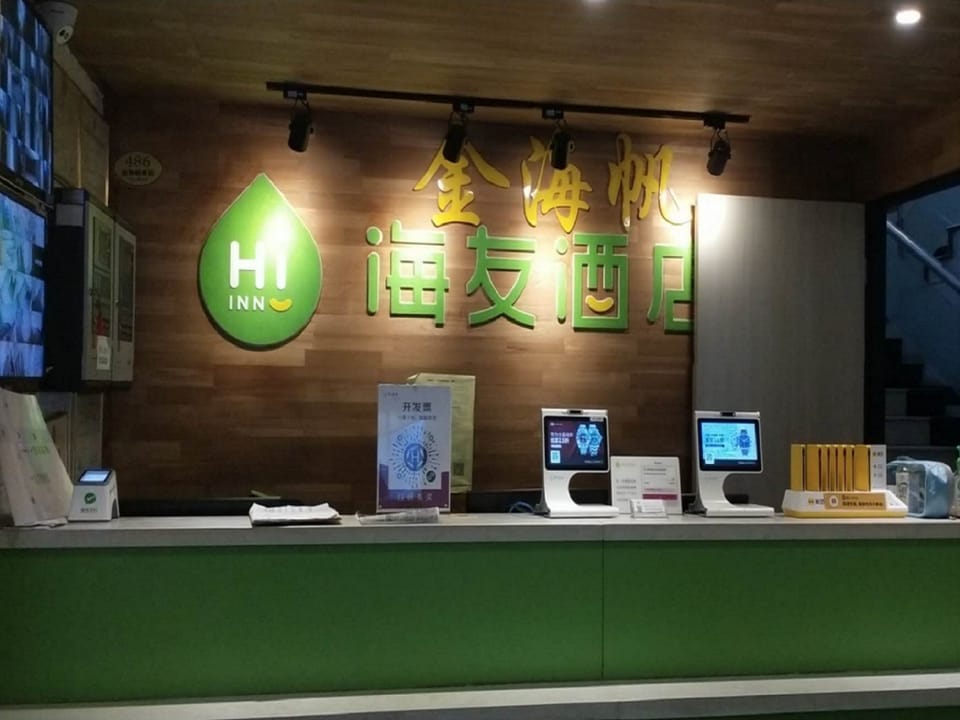 Hi Inn Qingdao Zhanqiao Zhongshan Road Hotel in Qingdao