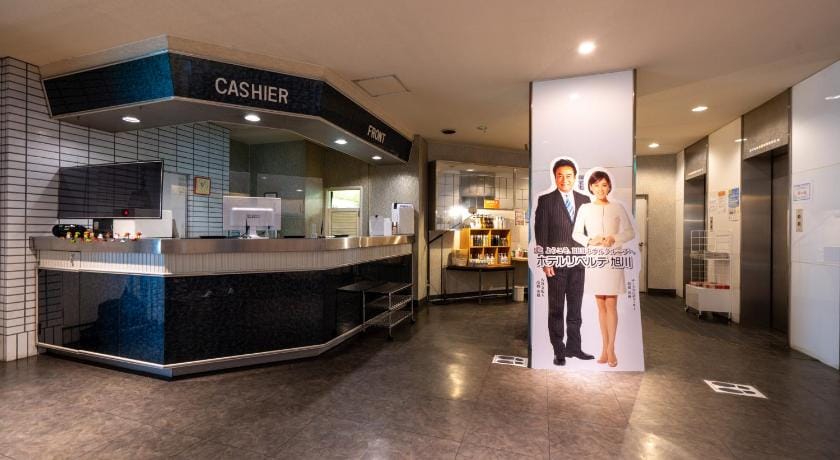 Hotel Liberte Asahikawa Hotel in Hokkaido Prefecture