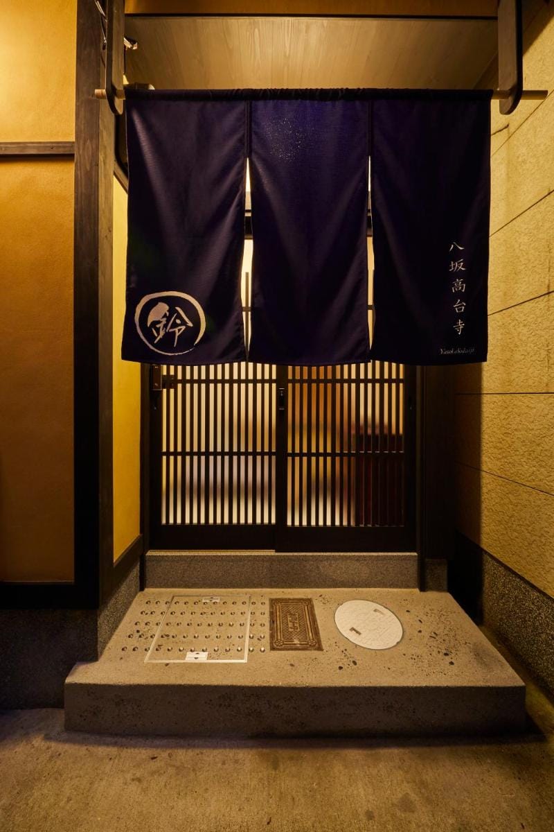 Rinn Yasaka Kodaiji Vacation rental in Kyoto