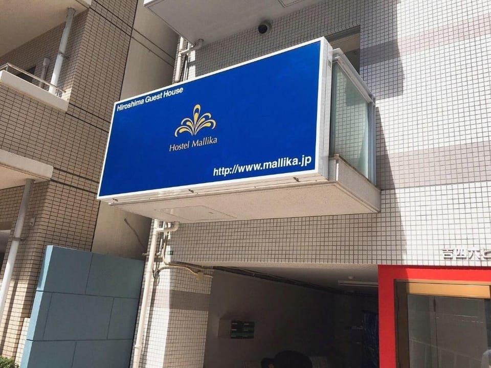 Hostel Mallika Hotel in Hiroshima