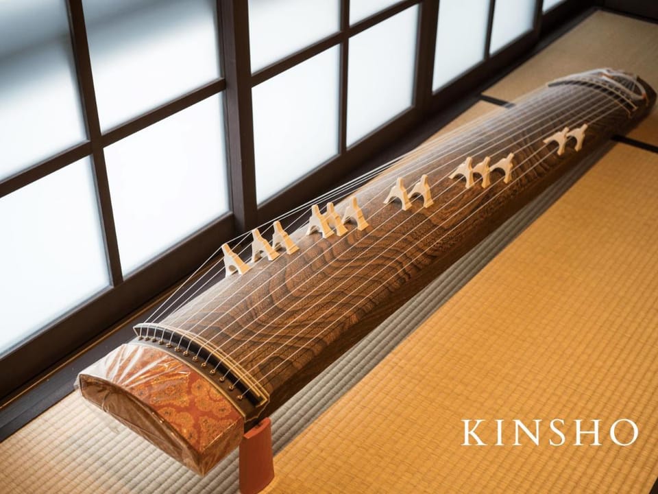 Kyoto Machiya Fukune Vacation rental in Kyoto