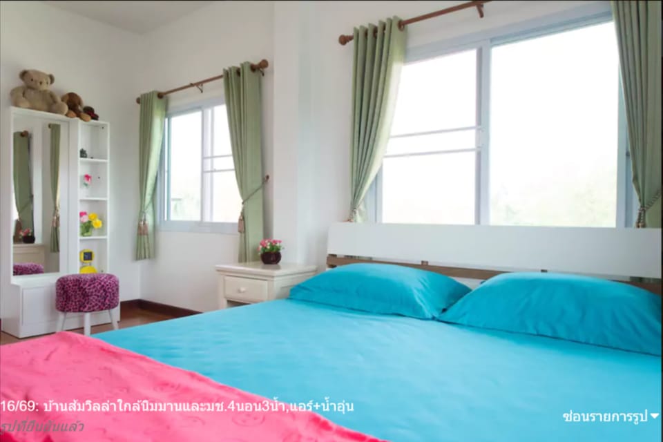 Orange Villa 4bedrooms 5min to  Nimman road Vacation rental in Chiang Mai