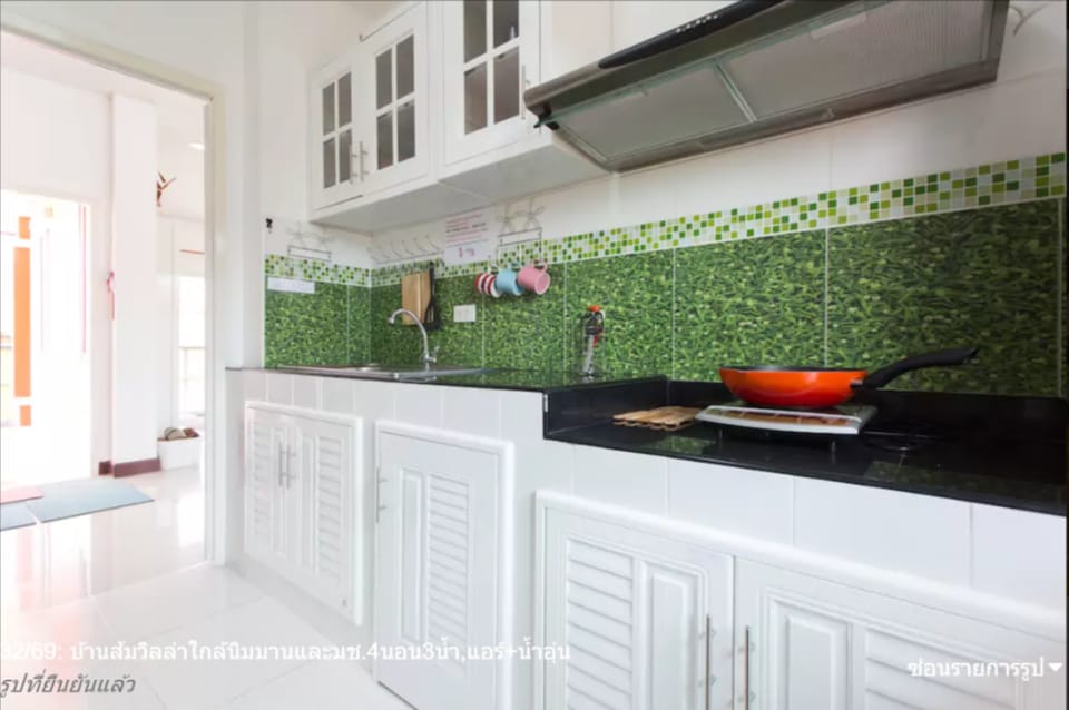 Orange Villa 4bedrooms 5min to  Nimman road Vacation rental in Chiang Mai