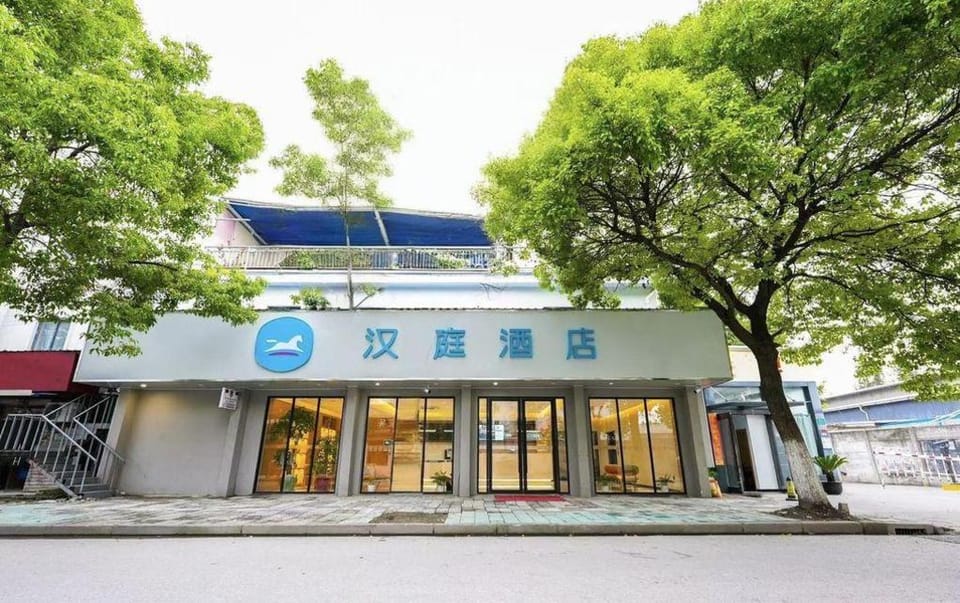 Hanting Hotel Shanghai Jiading Waigang Industrial and Commercial School Hotel in Shanghai