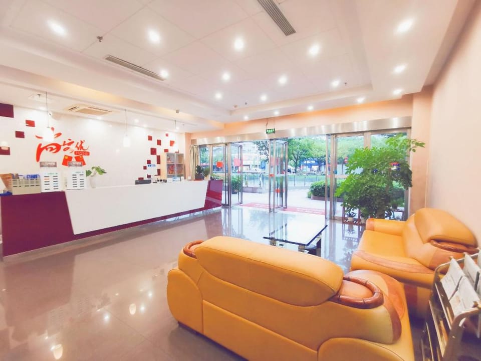Thank Inn Plus Hotel Nanjing Gaochun Market Hotel in Nanjing