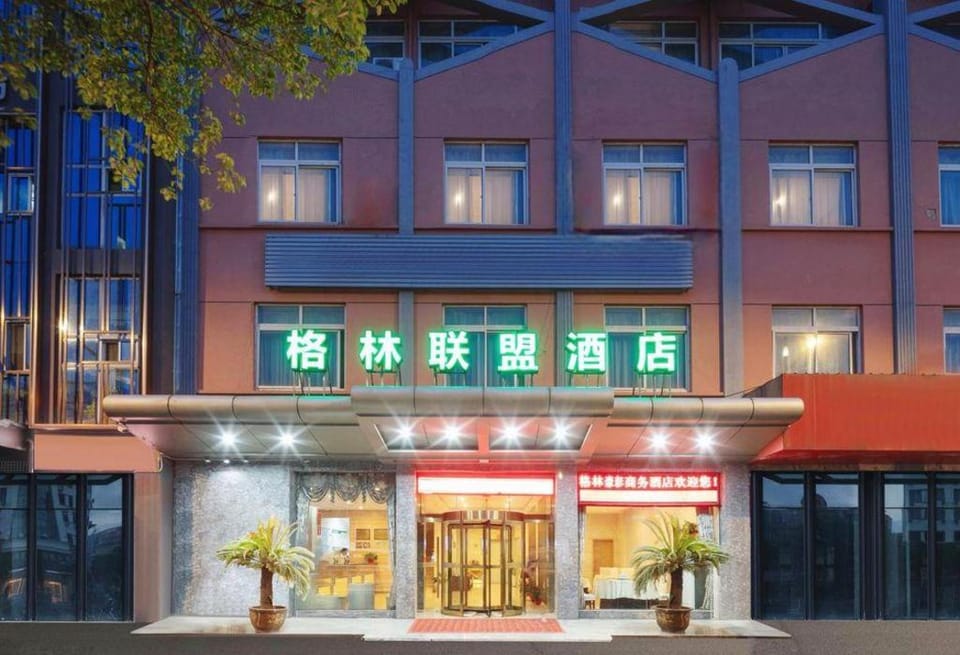 GreenTree Alliance Suzhou Wuzhong North Zhongshan Road Jinmanting Hotel Hotel in Suzhou