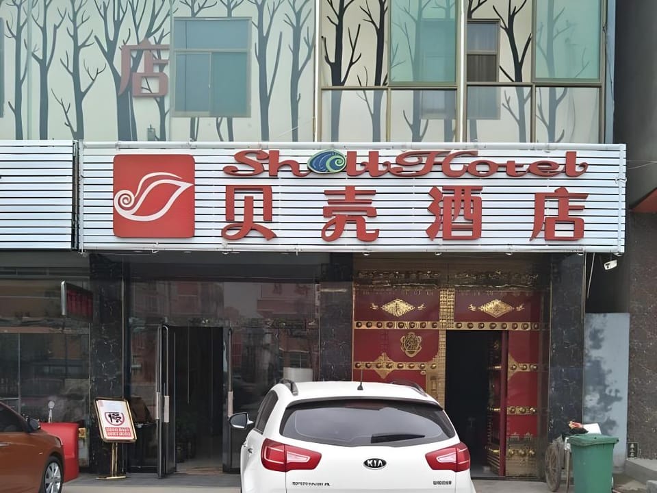 Shell Taiyuan Xiaodian District Malianying Road Taiyuan Airport Station Hotel Hotel in China