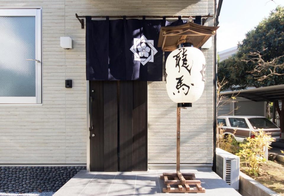 Ryoma Ikebukuro1 Bed and Breakfast in Tokyo Prefecture