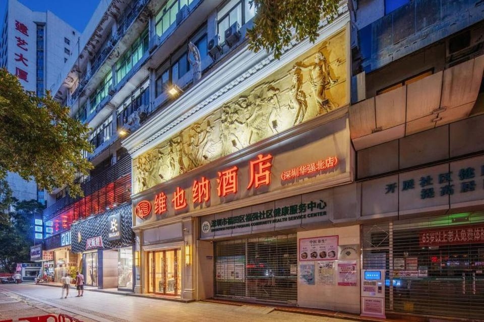 Vienna Hotel Shenzhen Huaqiangbei Branch Hotel in Hong Kong