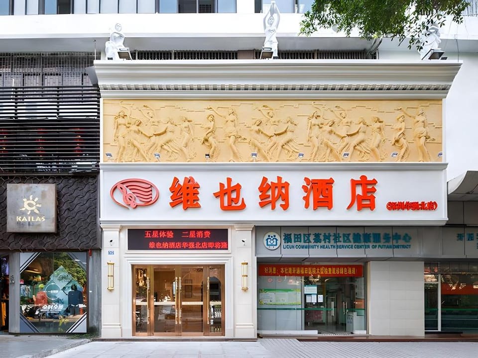 Vienna Hotel Shenzhen Huaqiangbei Branch Hotel in Hong Kong