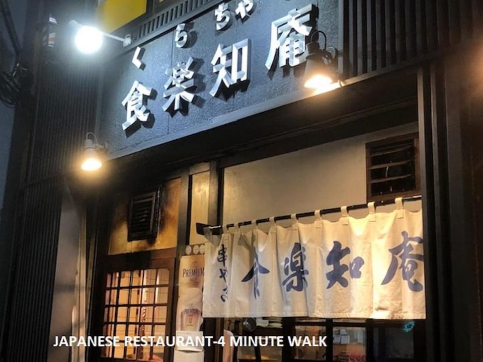 TOKYO CENTRALLY LOCATED INDEPENDENT APARTMENT.1 Apartment in Shinjuku