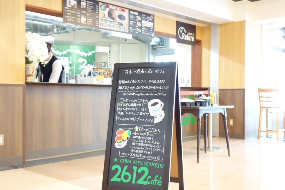 Hotel Senjojiki Hotel in Nagano Prefecture