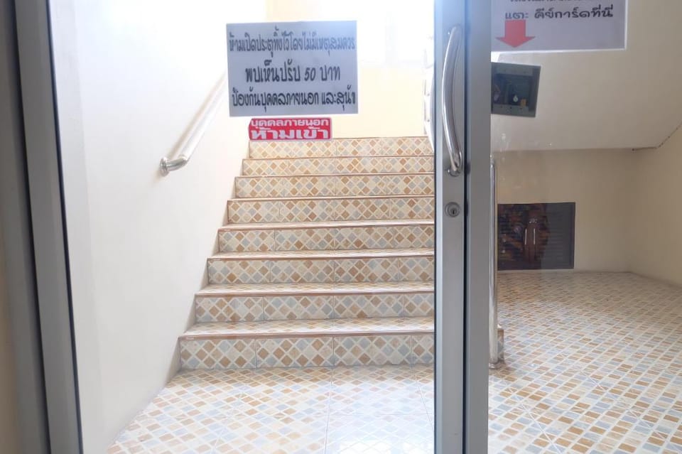 Donhkhunwang Mansion 2 Apartment in Chon Buri Changwat