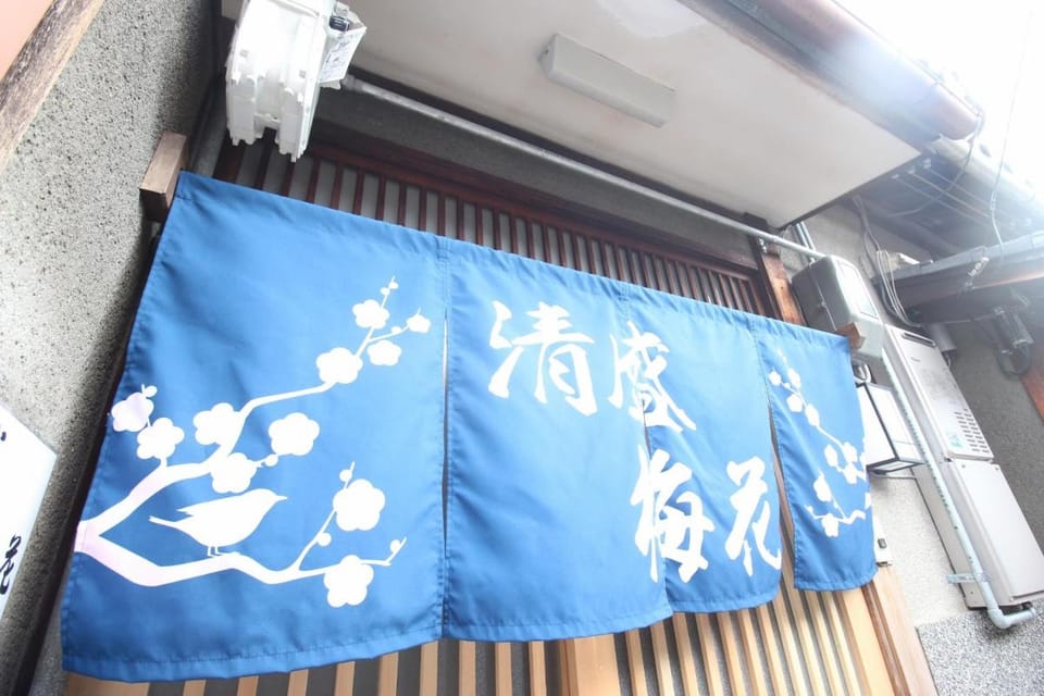 Kiyomori no Baika Bed and Breakfast in Kyoto