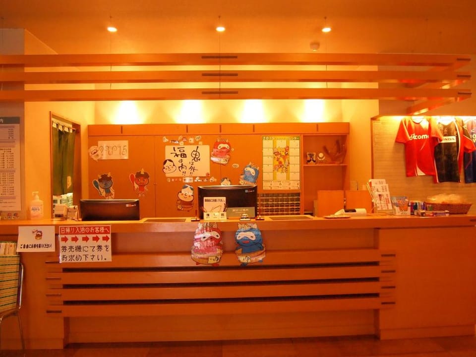harunonoyu Ryokan in Japan