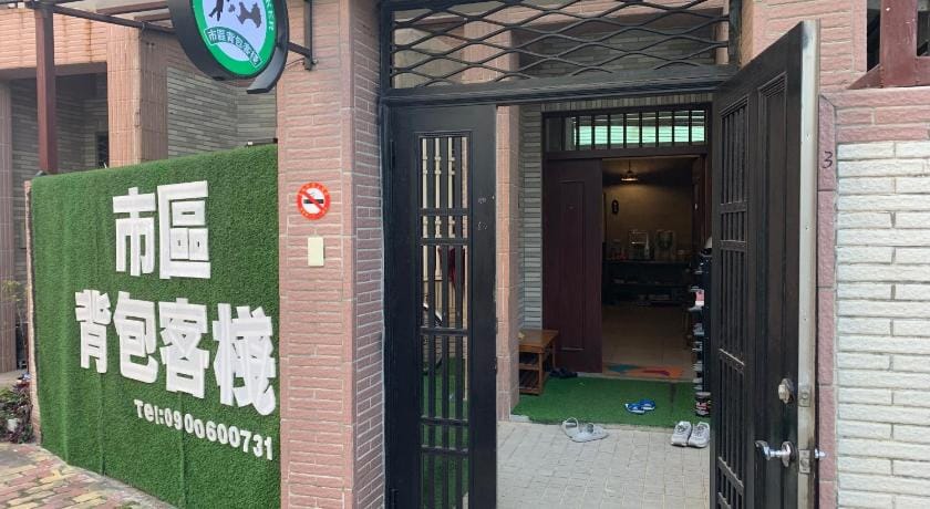 Kinmen Backpacker Bed and Breakfast in Xiamen
