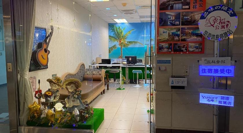 Happy Warmth Hotel Bed and Breakfast in Kaohsiung