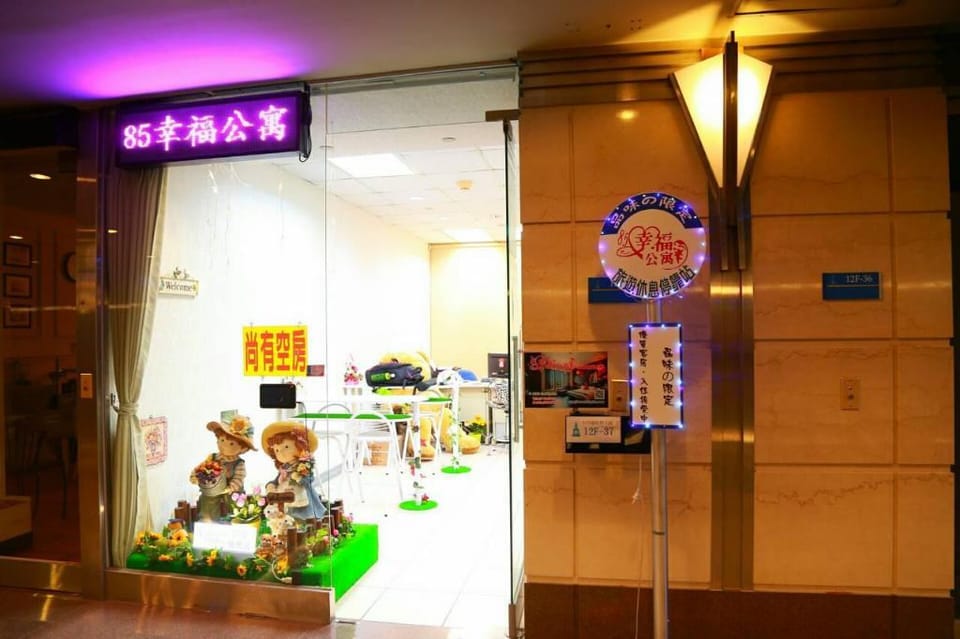 Happy Warmth Hotel Bed and Breakfast in Kaohsiung
