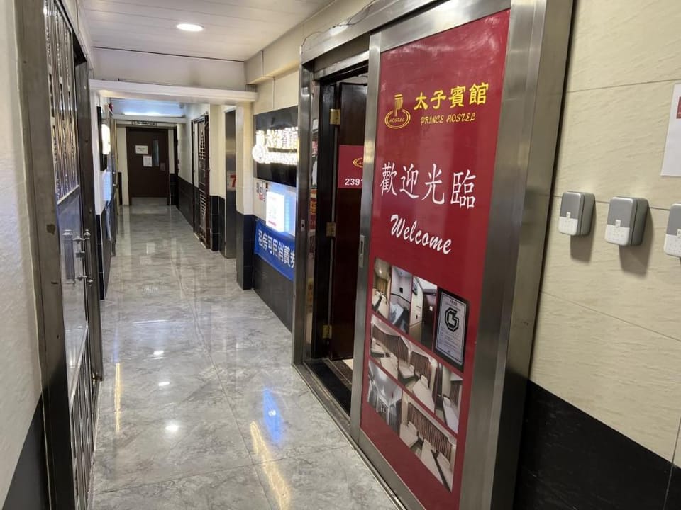 PRINCE HOSTEL Hotel in Hong Kong