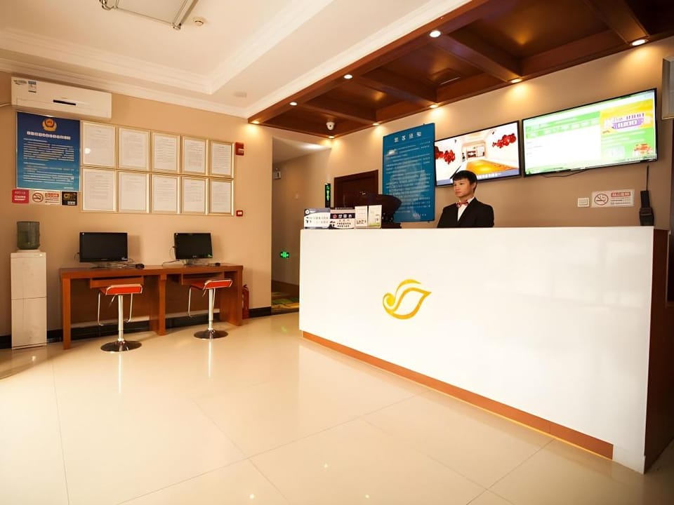 Shell Beijing Changping District Chengnan Street Nanhaozhuang Village Hotel Hotel in Beijing