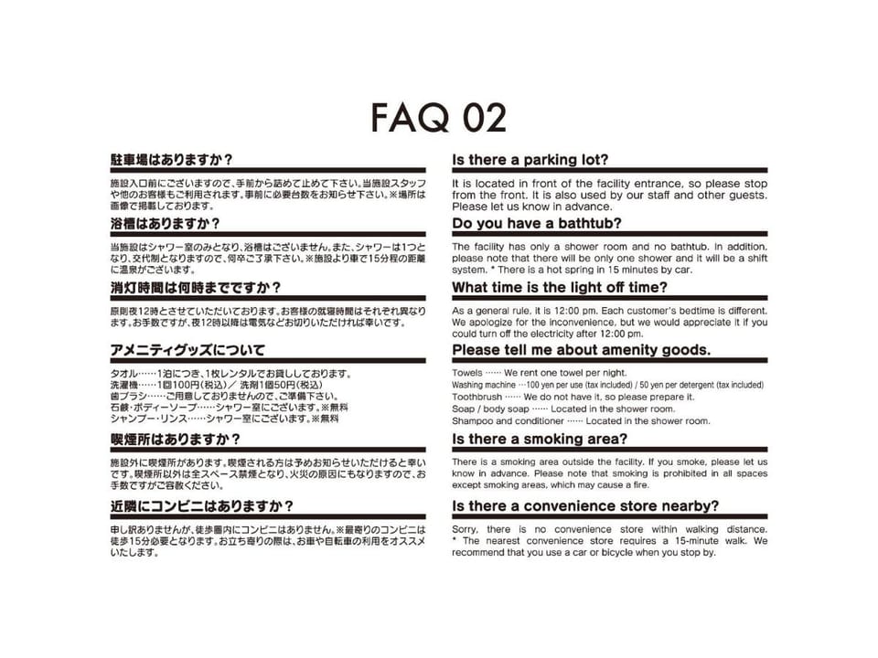 ADLIV/Factry Stay/工場に泊まれる Hotel in Japan