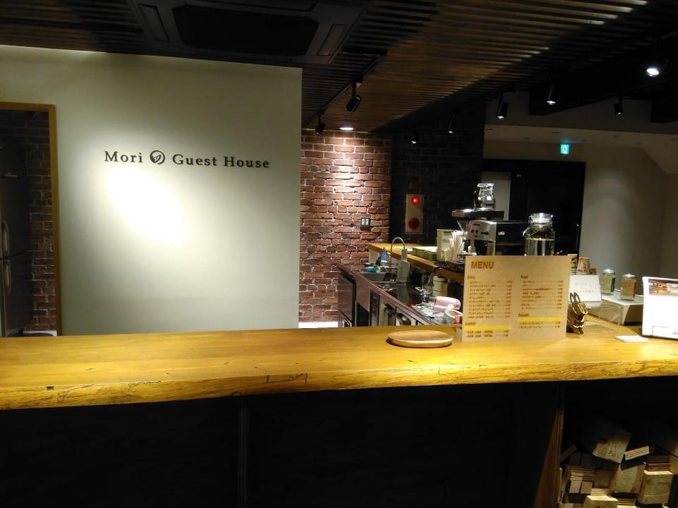 Mori no Guest House Hotel in Japan