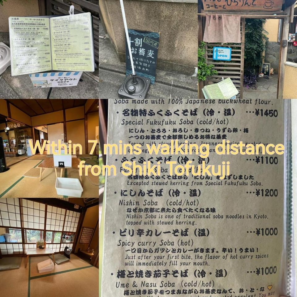 Shiki Tofukuji Bed and Breakfast in Kyoto