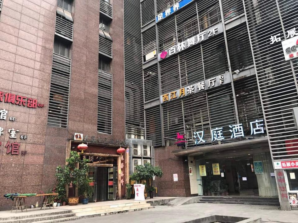 Hanting Hotel Chongqing Guanyinqiao Pedestian Street Center Hotel in China