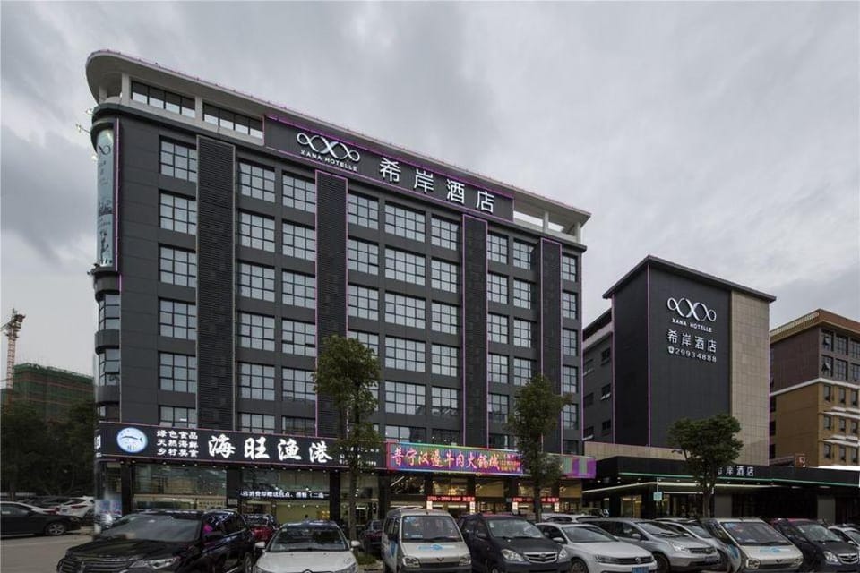 Xana Hotelle·Shenzhen Airport Terminal Hotel in Shenzhen