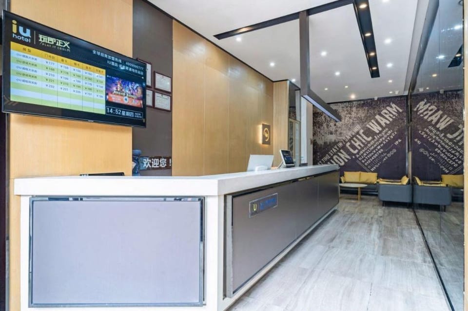 IU Hotel Chengdu Xipu Metro Station Hotel in Chengdu