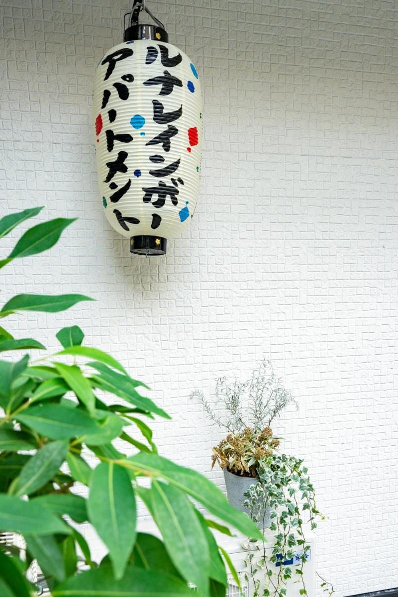 Lunar Rainbow Apartment Apartment in Osaka