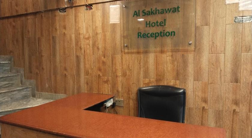 Al sakhawat hotel Hotel in Islamabad