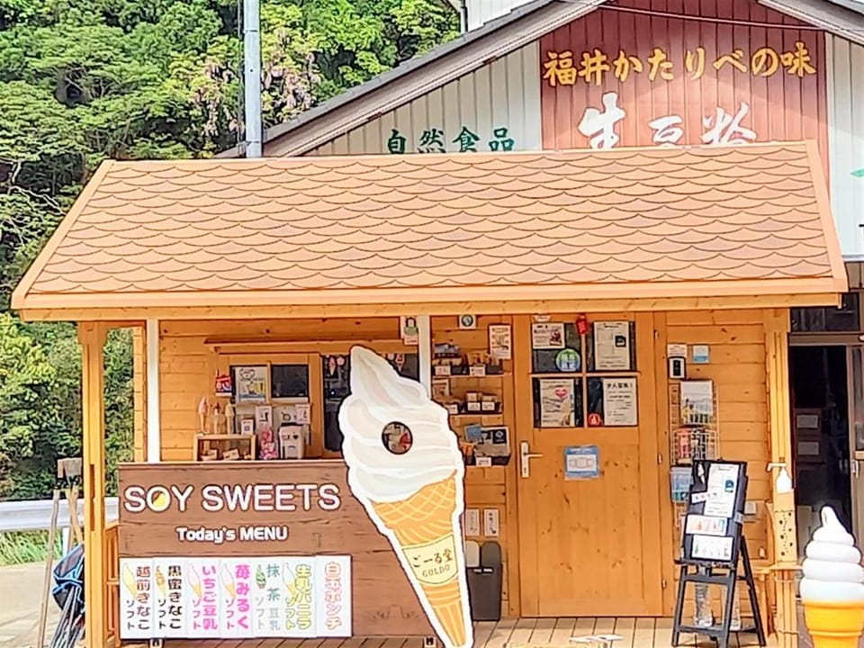 Farm Stay Ichirobee Farm Stay in Japan