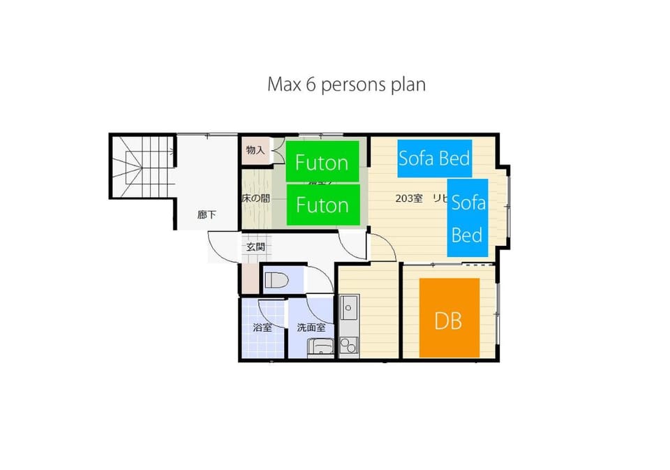 Sky Court 717 Apartment in Sapporo