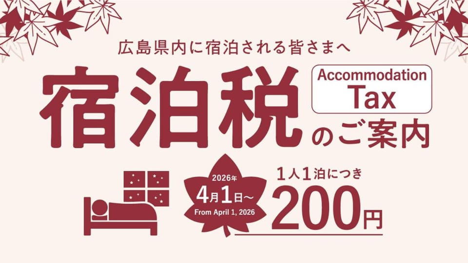 Randor Residence Hiroshima Suites Hotel in Hiroshima