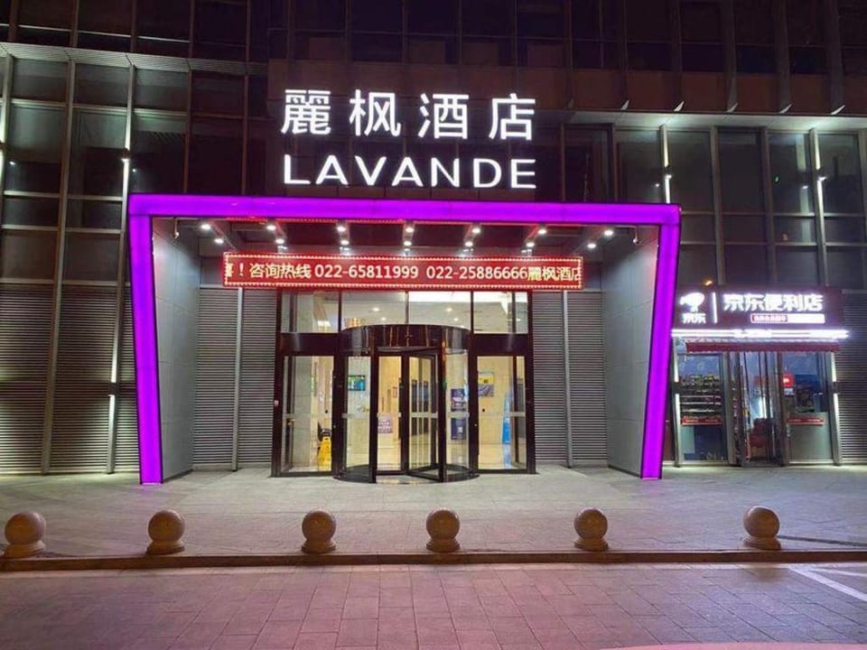 Lavande Hotel Tianjin Xiangluo Bay Binhai High-Speed Railway Station Hotel in Tianjin