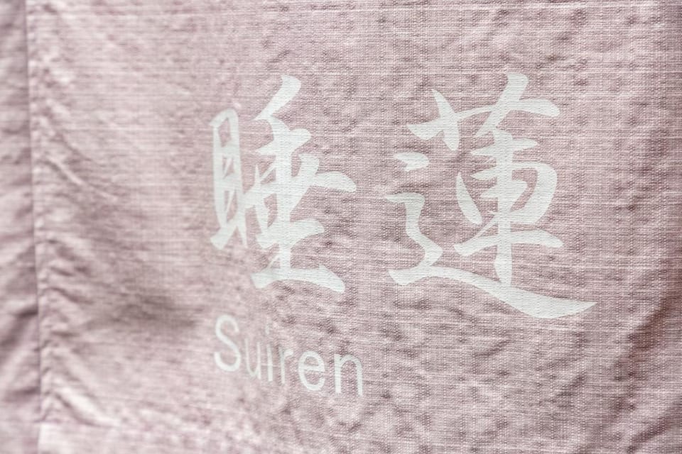 Suiren Vacation rental in Kyoto