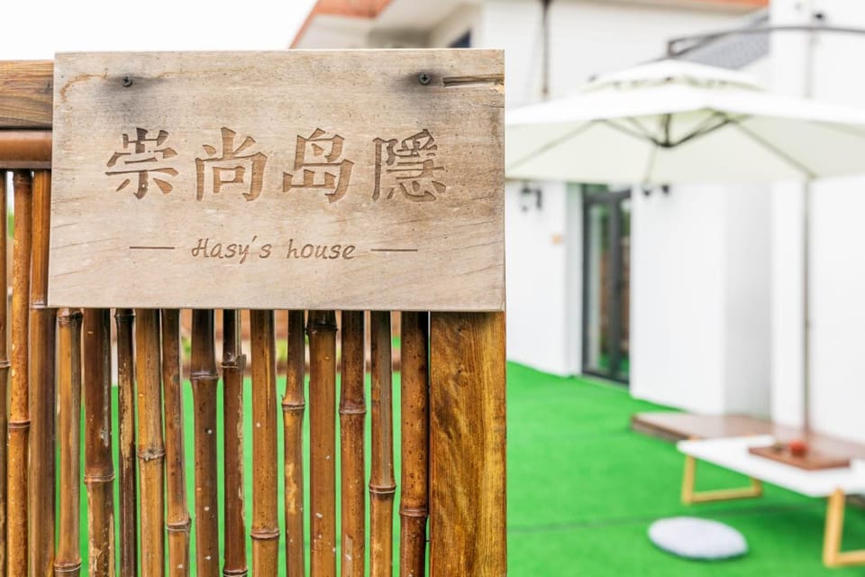 ChongShangDaoYin Vacation rental in Shanghai