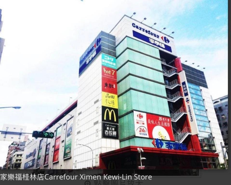 Dream House  Ximen Station (Exit 6, 6 minutes) Apartment in Taipei City
