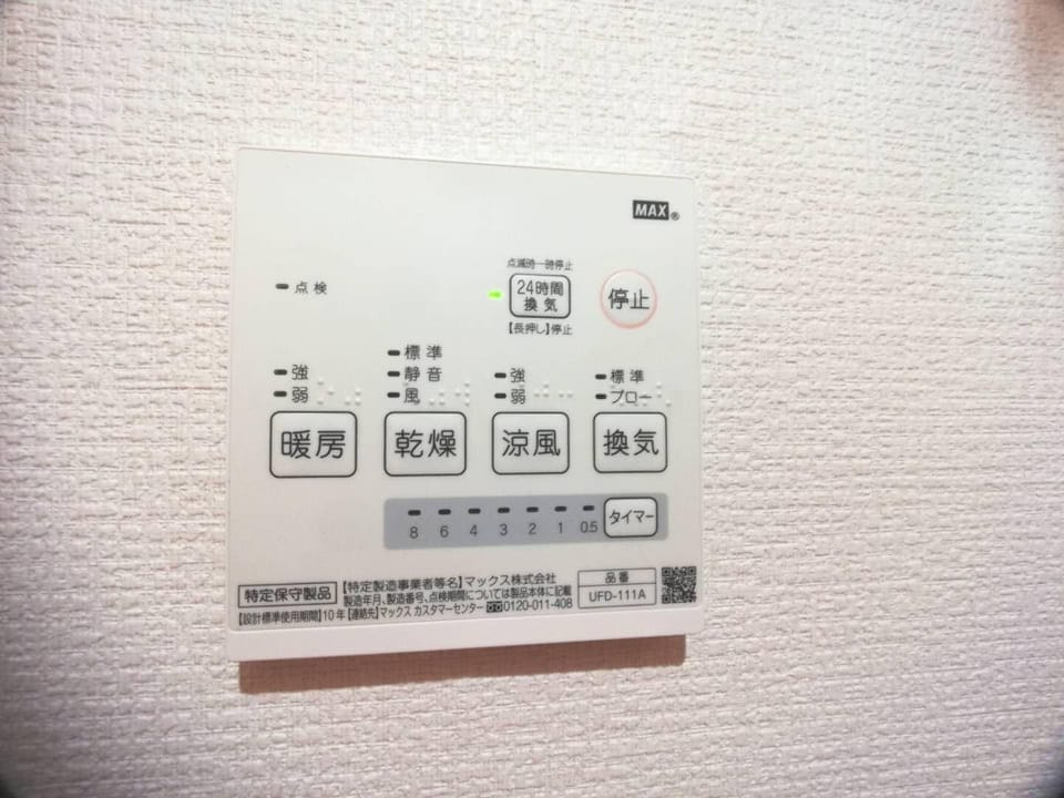 A*2rooms 2mins to Ikebukuro.5ppl max,free wifi Apartment in Japan