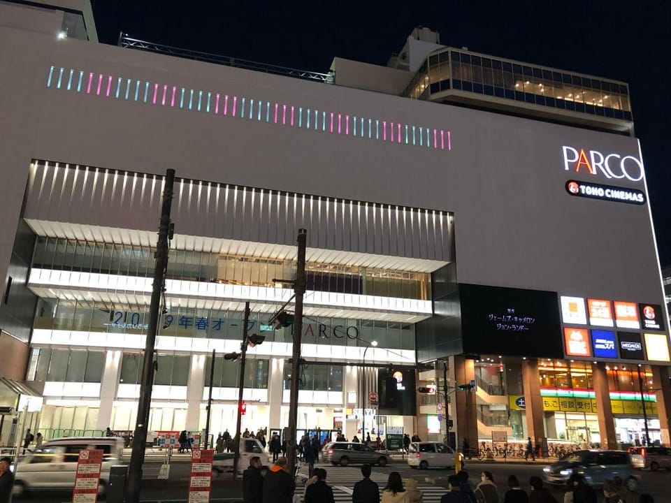 JR 8min/Akihabara 6min/Shinjuku 24min/Tokyo 8min/2 Apartment in Japan