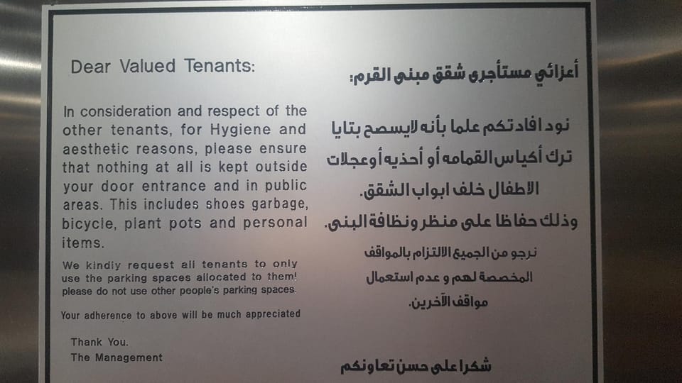 AL SHUMOO  QURM APARTMENT  Apartment in Muscat
